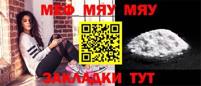 прущий лед Нягань