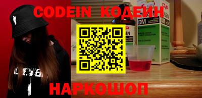 spice Обь