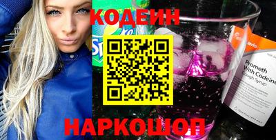 прущий лед Нягань