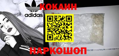 соль курить ск Обнинск