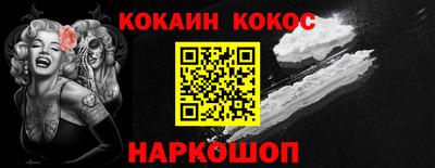 spice Обь