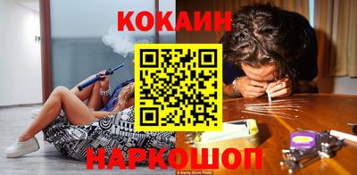 соль курить ск Обнинск