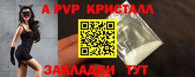 прущий лед Нягань