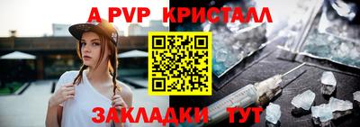 соль курить ск Обнинск
