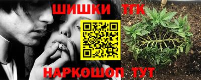 соль курить ск Обнинск