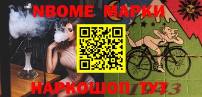 соль курить ск Обнинск