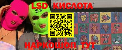прущий лед Нягань