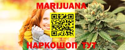 соль курить ск Обнинск