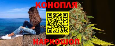 соль курить ск Обнинск