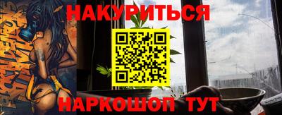 соль курить ск Обнинск