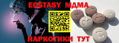 прущий лед Нягань