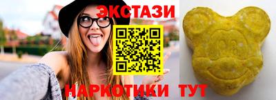 spice Обь