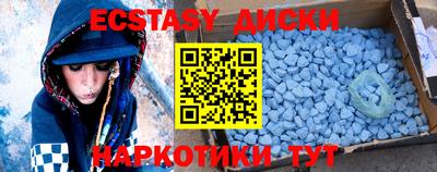 прущий лед Нягань