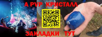 spice Обь