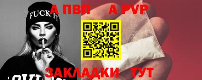 spice Обь