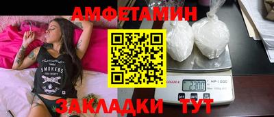 соль курить ск Обнинск