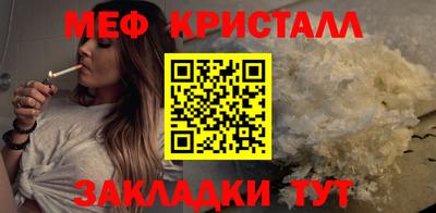 соль курить ск Обнинск