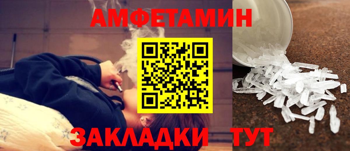 Метамфетамин винт  Вход с VPN  Санкт-Петербург 