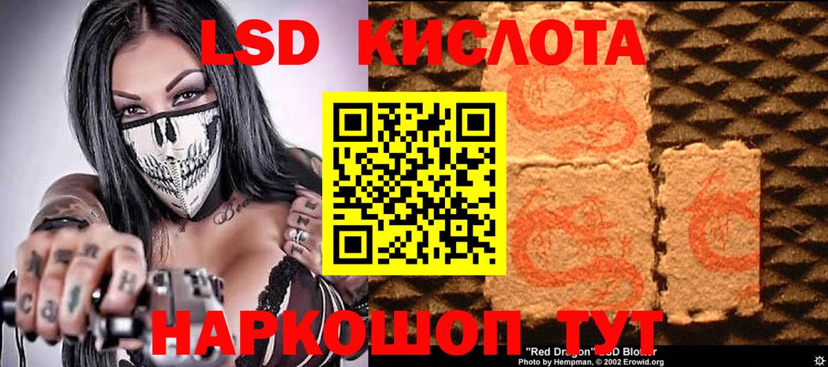 Марки 25I-NBOMe  Вход с VPN  Санкт-Петербург  Наркотические марки 1,5мг 