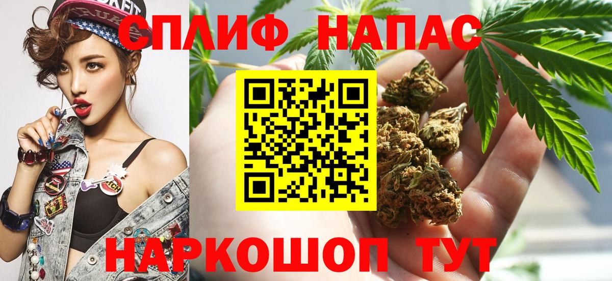 Шишки марихуана THC 21% Санкт-Петербург